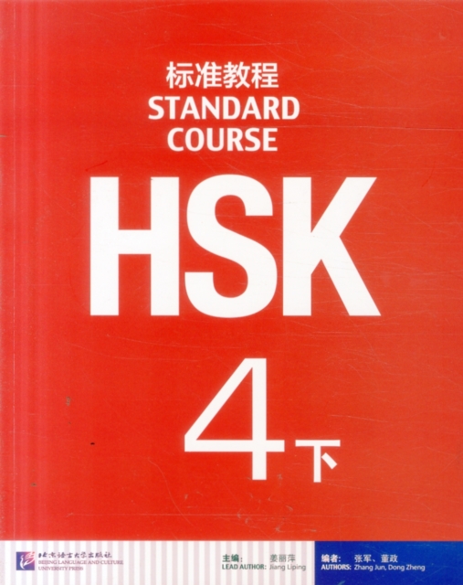 HSK Standard Course 4B - Textbook, Paperback / softback Book