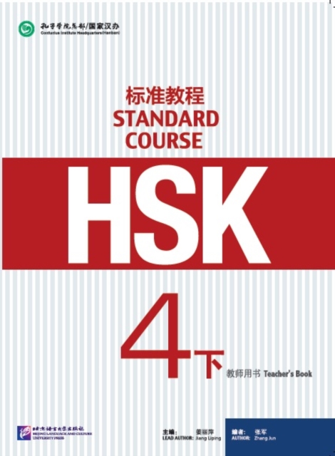 HSK Standard Course 4B - Teacher s Book, Paperback / softback Book