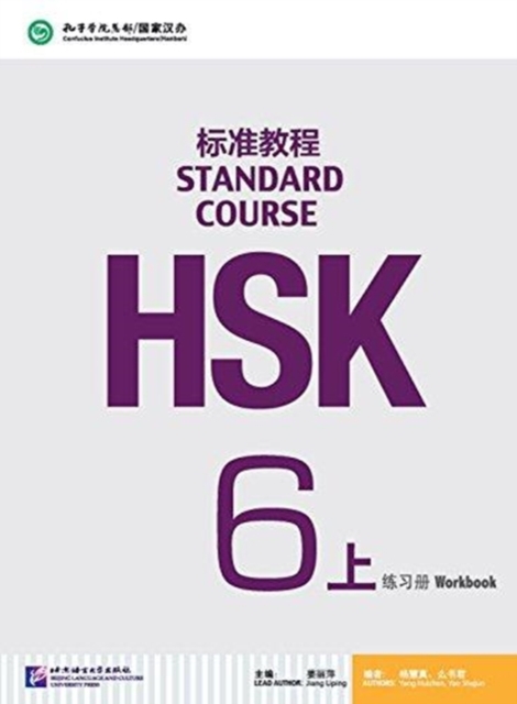 HSK Standard Course 6A - Workbook, Paperback / softback Book