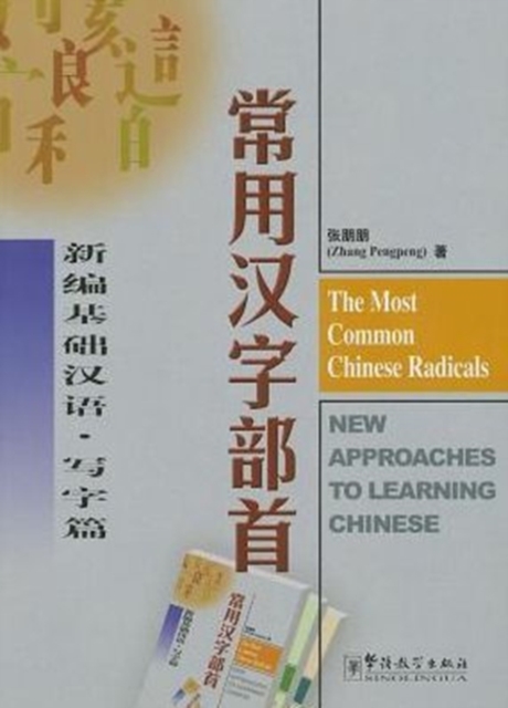The Most Common Chinese Radicals - New Approaches to Learning Chinese, Paperback / softback Book