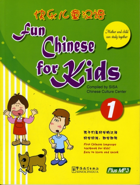 Fun Chinese for Kids 1, Paperback / softback Book