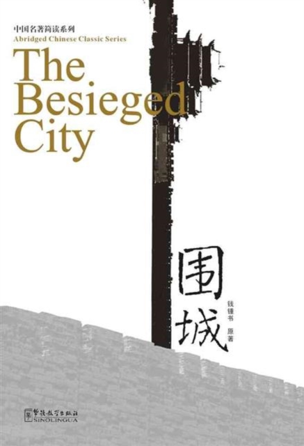 The Besieged City, Paperback / softback Book