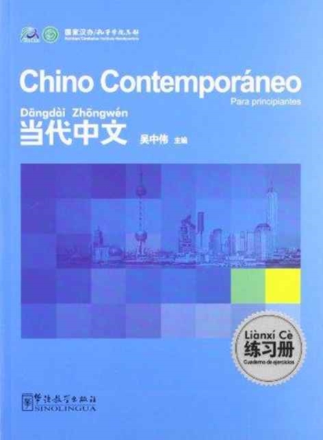 Chino Contemporaneo Para Principiantes - Cuaderno De Ejercicios, Paperback / softback Book