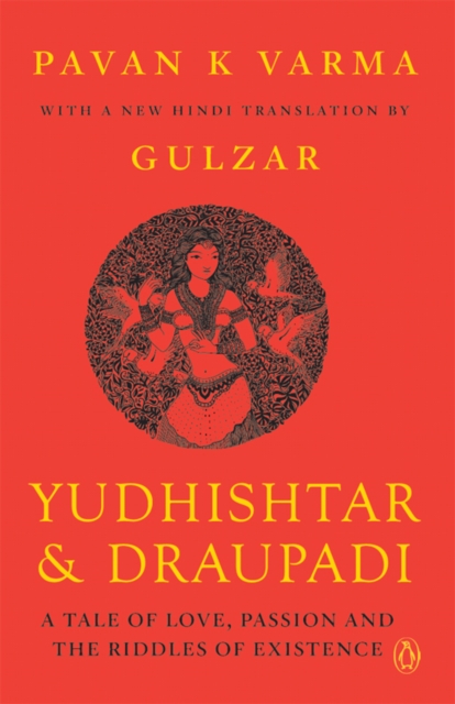 Yudhisthir and Draupadi, EPUB eBook