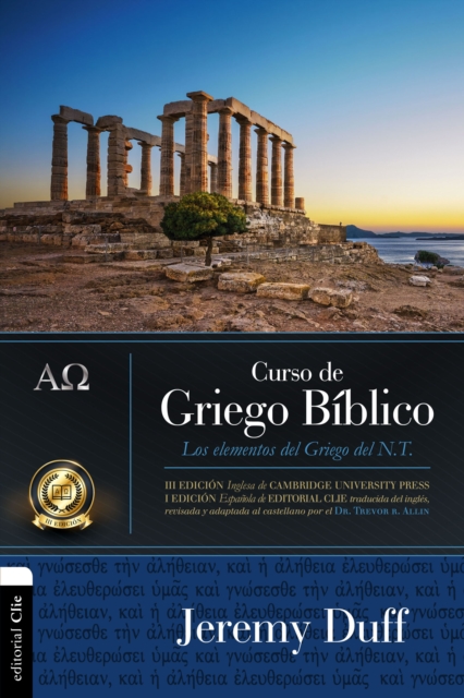 Curso de griego biblico, EPUB eBook