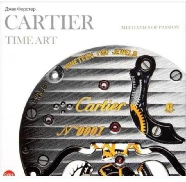 Cartier Time Art : Mechanics of Passion, Hardback Book