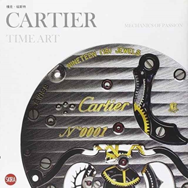 Cartier Time Art : Mechanics of Passion, Hardback Book