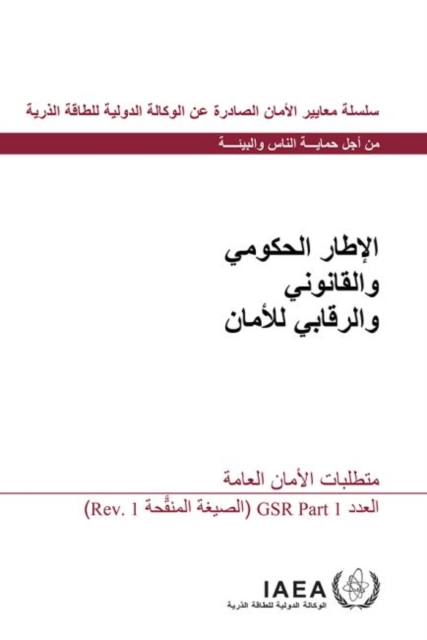 Governmental, Legal and Regulatory Framework for Safety : General Safety Requirements, Paperback / softback Book