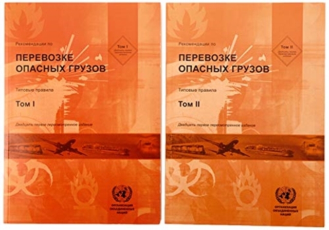 Recommendations on the Transport of Dangerous Goods, Volumes I & II (Russian Edition) : Model Regulations, Paperback / softback Book