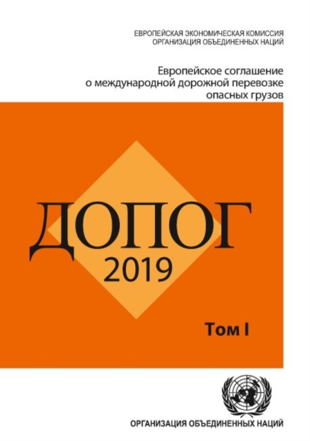 European Agreement Concerning the International Carriage of Dangerous Goods by Road (ADR) (Russian Edition), 2 Volume Set : Applicable as from 1 January 2019, Paperback / softback Book