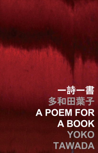 A Poem for a Book, PDF eBook