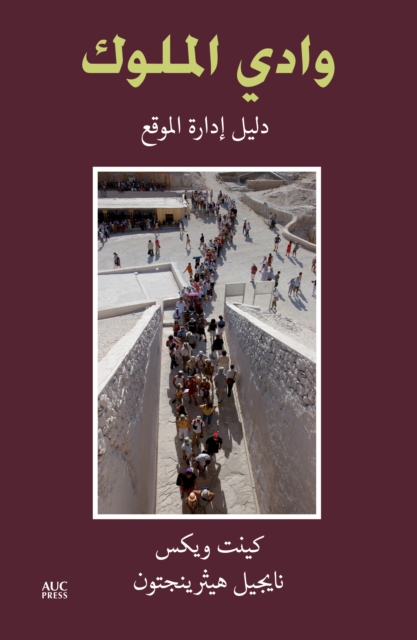 The Valley of the Kings (Arabic edition) : A Site Management Handbook, Paperback / softback Book