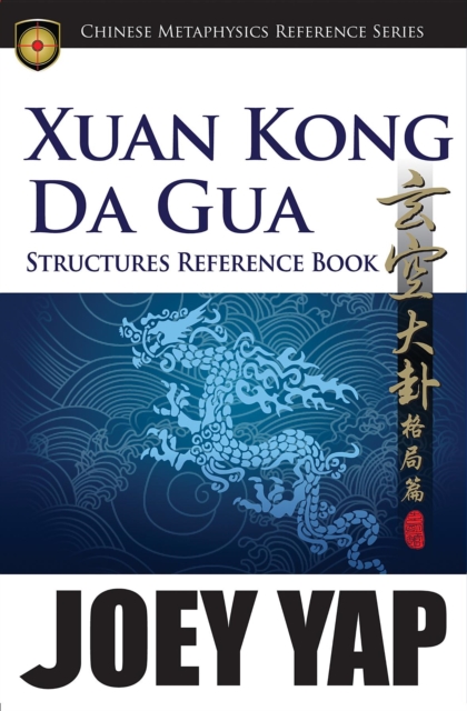 Xuan Kong Da Gua Structures Reference Book, EPUB eBook