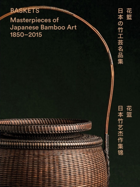 Baskets : Masterpieces of Japanese Bamboo Art 1850-2015, Hardback Book