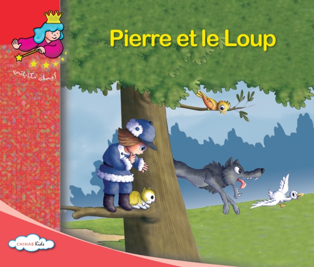 Pierre et le loup, EPUB eBook