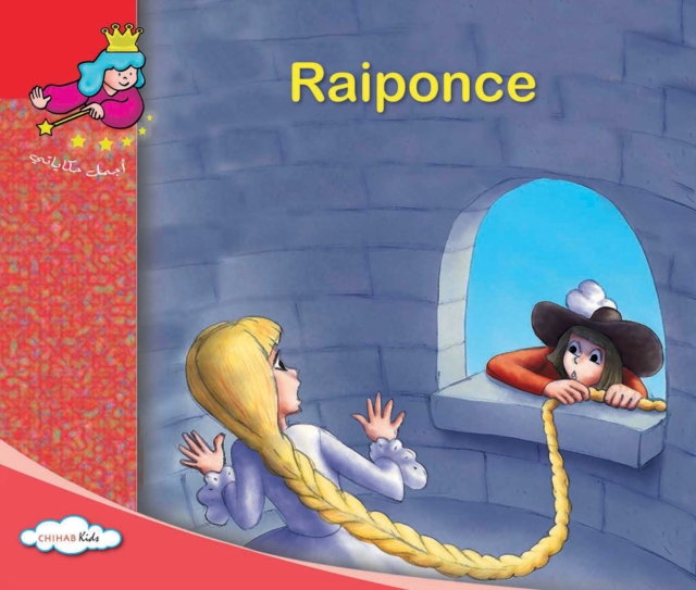 Raiponce, EPUB eBook