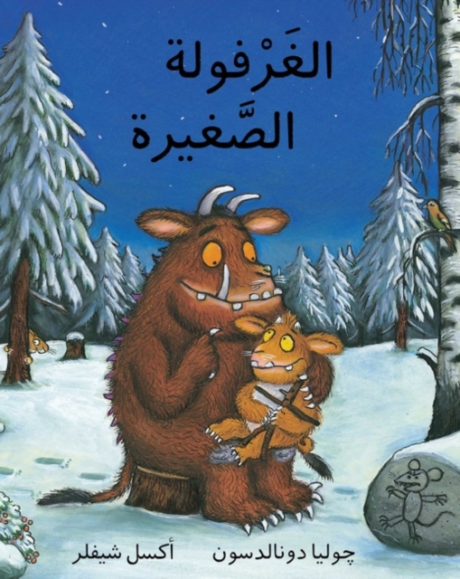 The Gruffalo's Child/ Al Gharfoula Al Saghira, Paperback Book