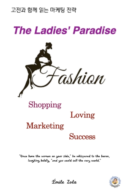 The Ladies' Paradise, EPUB eBook