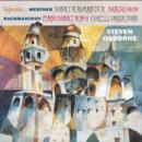 Medtner: Sonata Romantica/Shazki, Op. 20/... - CD