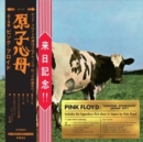 Atom heart mother "Hakone aphrodite" Japan 1971 - CD