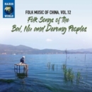 Folk Music of China: Folk Songs of the Bai, Nu and Derung Peoples - CD