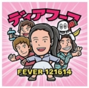 Fever 121614 - CD