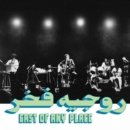 East of Any Place - Vinyl