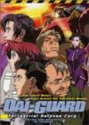Dai Guard - Hostile Takeover: Episodes 11-15 - DVD
