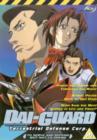 Dai Guard - Hostile Takeover: Episodes 6-10 - DVD