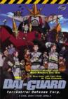 Dai Guard - Hostile Takeover: Episodes 26-30 - DVD