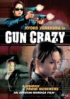 Gun Crazy: A Woman From Nowhere - DVD