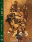 Kino's Journey: Volume 4 - Not Withour Reservations - DVD