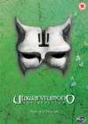 Utawarerumono: Volume 1 - Mask of a Stranger - DVD