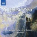 Manfred Symphony (Petrenko, Rlpo) - CD
