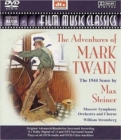 Adventures of Mark Twain, The (Steiner) - CD