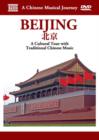 A   Chinese Musical Journey: Beijing - DVD