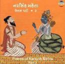 Poems of Narsinh Mehta - CD