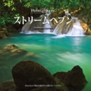 Streamhaven (Japanese) - CD