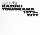 Kazuki Tomokawa 1975-1977 - CD