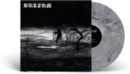 Burzum - Vinyl
