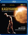 Kaguyahime: The Netherlands Dance Theatre - Blu-ray