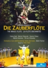 Die Zauberflöte: Teatro Alla Scala (Fischer) - DVD