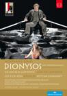 Dionysos: Salzburg Festival (Metzmacher) - DVD