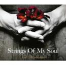 Strings of My Soul - CD