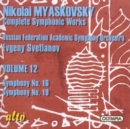 Symphonies Nos. 16 and 19 - CD