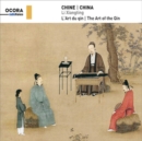 The Art of the Qin - CD