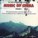 Music Of China: VOLUME 1 - CD