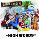 High Words - CD