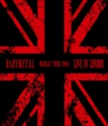 Babymetal: Live in London - Blu-ray