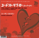 You Don't Love Me (No No No) - Vinyl